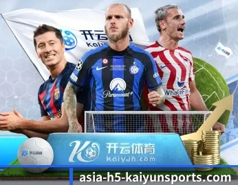 开云体育的故事(kaiyun)