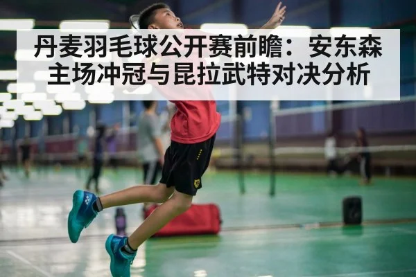 badminton player smash