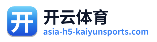 开云体育 Logo